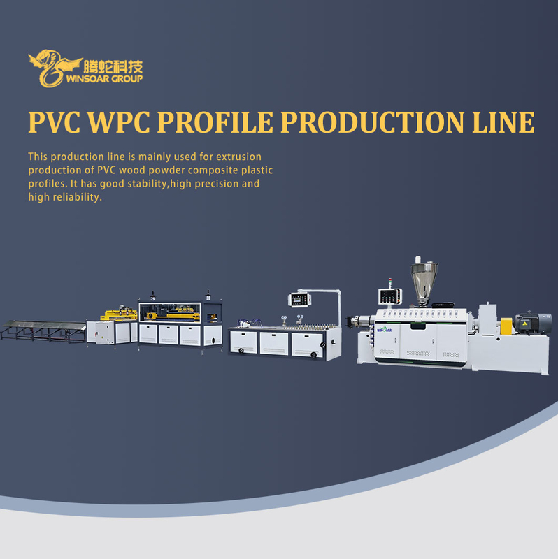 WPC/ PVC Door Window Profile Production Line /PVC Profile Making Machine/Plastic Door Frame Profile