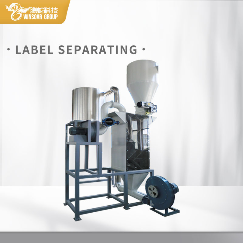 Waste Plastic Pet Washing Machine Pet Bottle/ Flake Crushing/ Washing/ Dryer Squeezing/ Recycling Line