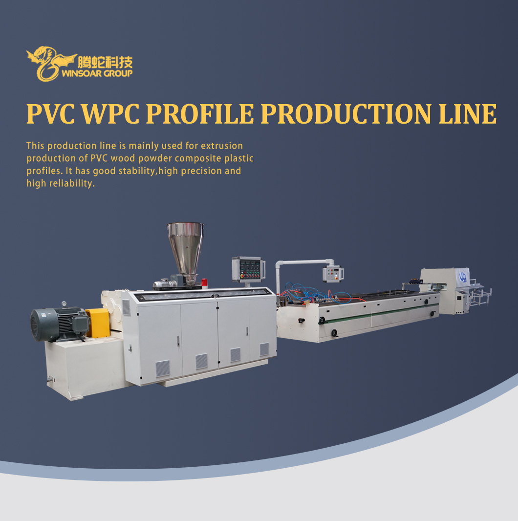 Window And Door Fully Automatic Twin Screw Extrusion PVC/WPC Profile Production Line