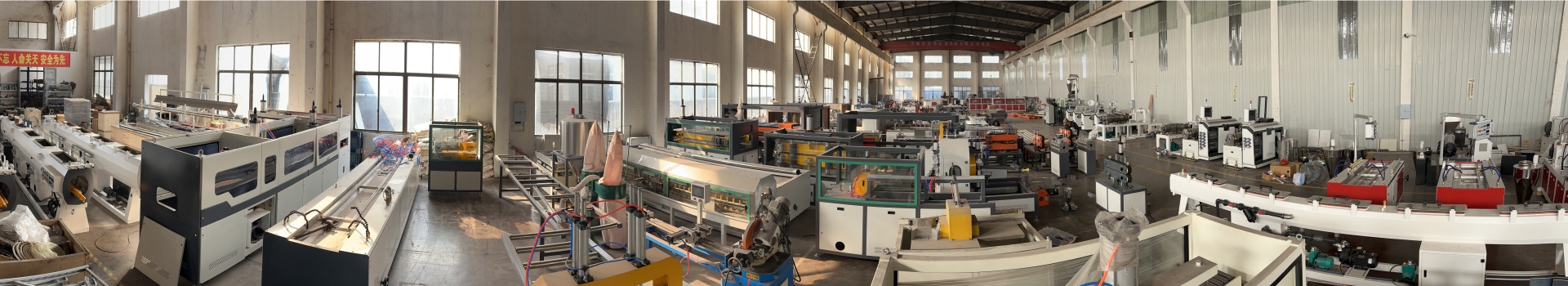 plastic extruder
