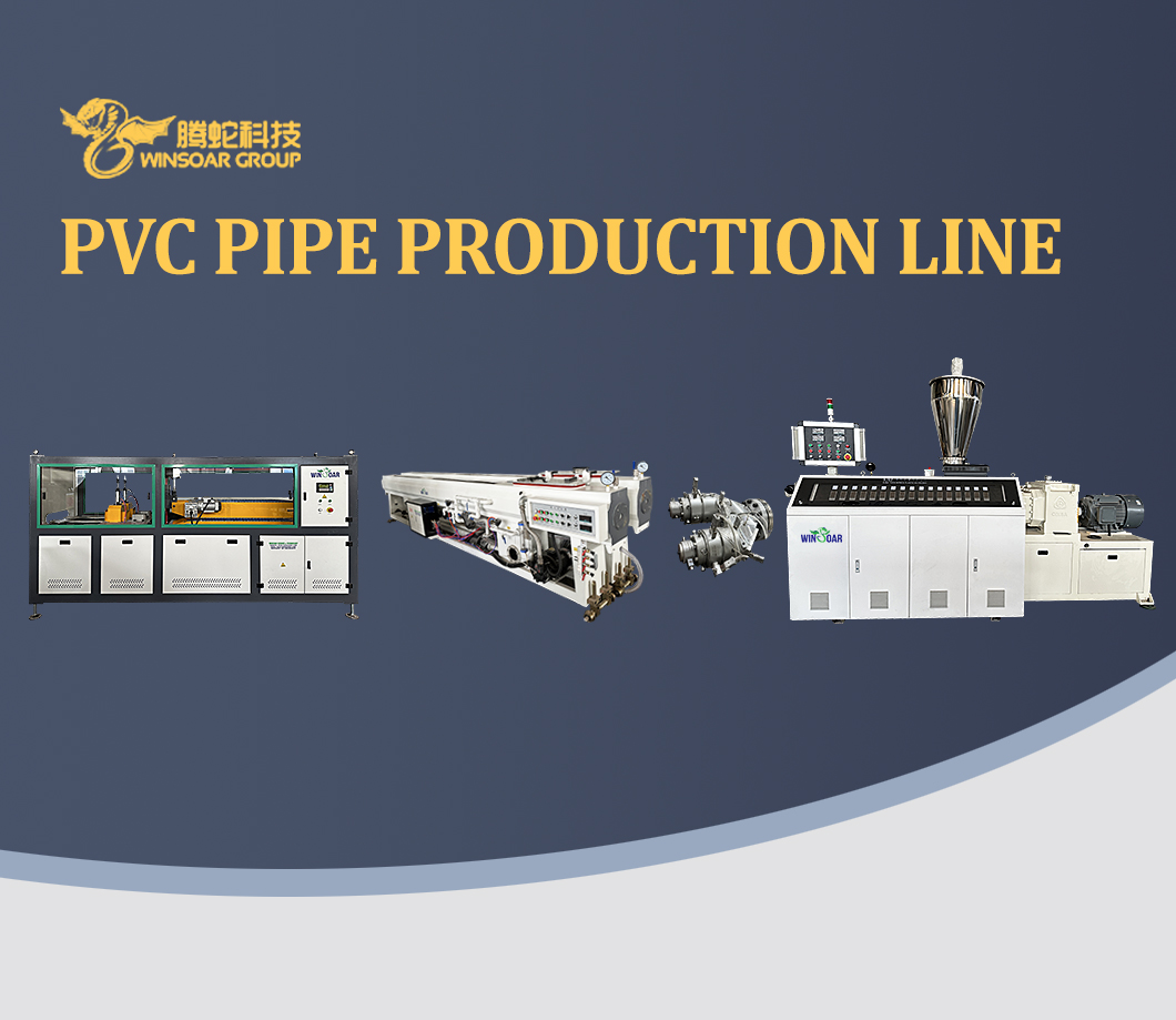 PVC1出2_02