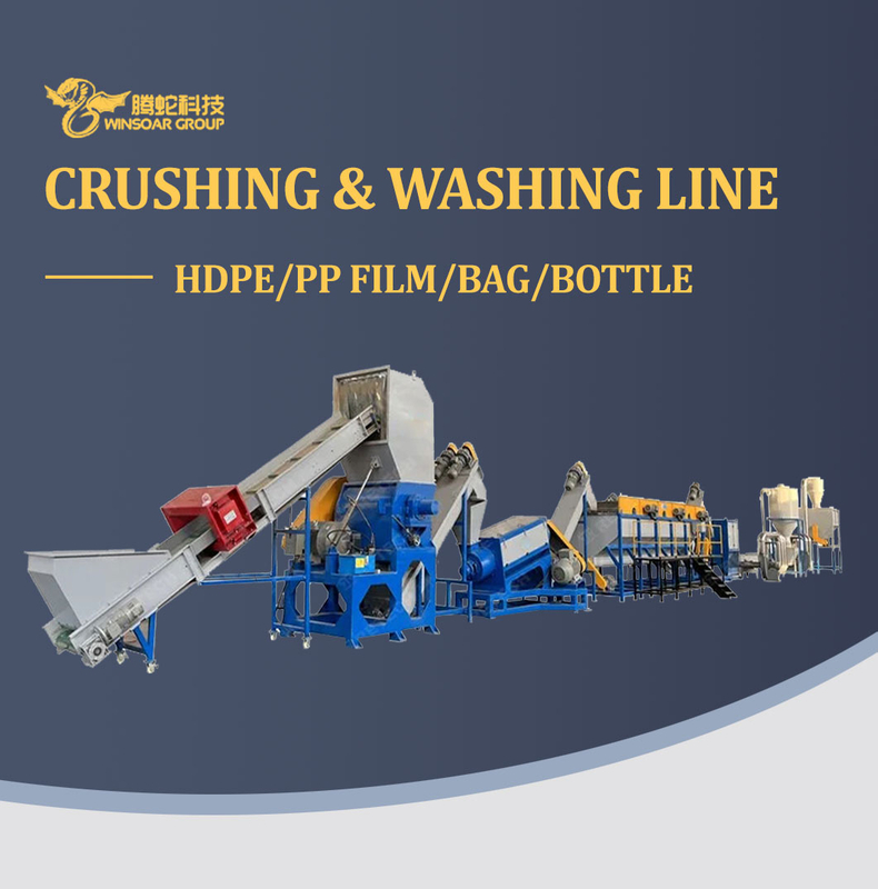 Waste Plastic PE HDPE Film Hot Steam Washing Plant 
