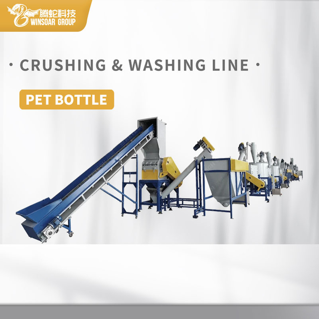 Waste Plastic Pet Washing Machine Pet Bottle/ Flake Crushing/ Washing/ Dryer Squeezing/ Recycling Line