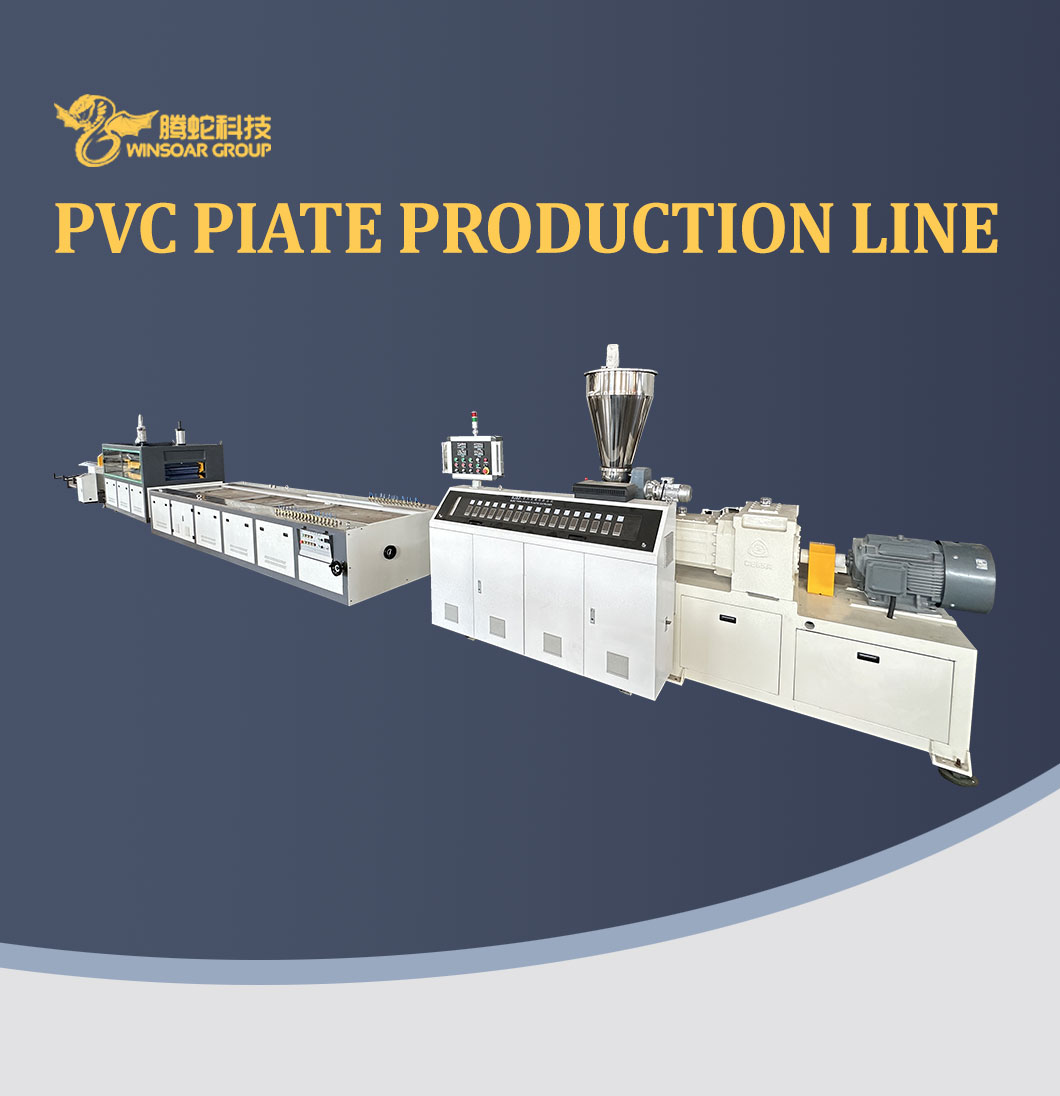 PVC-board_01