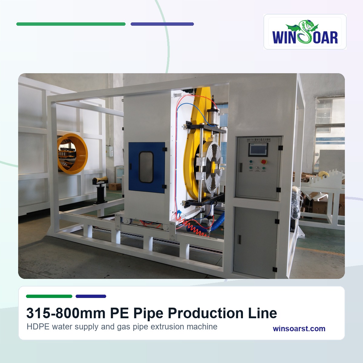 Planetary cutter for 315-800mm PE pipe production line