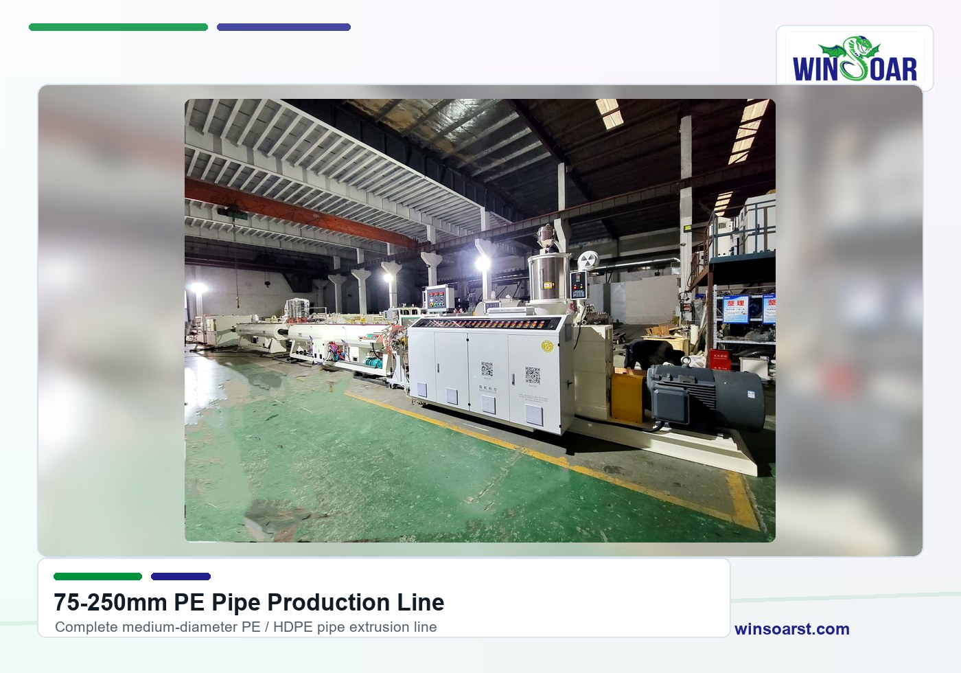 75-250mm PE pipe production line complete HDPE pipe extrusion line