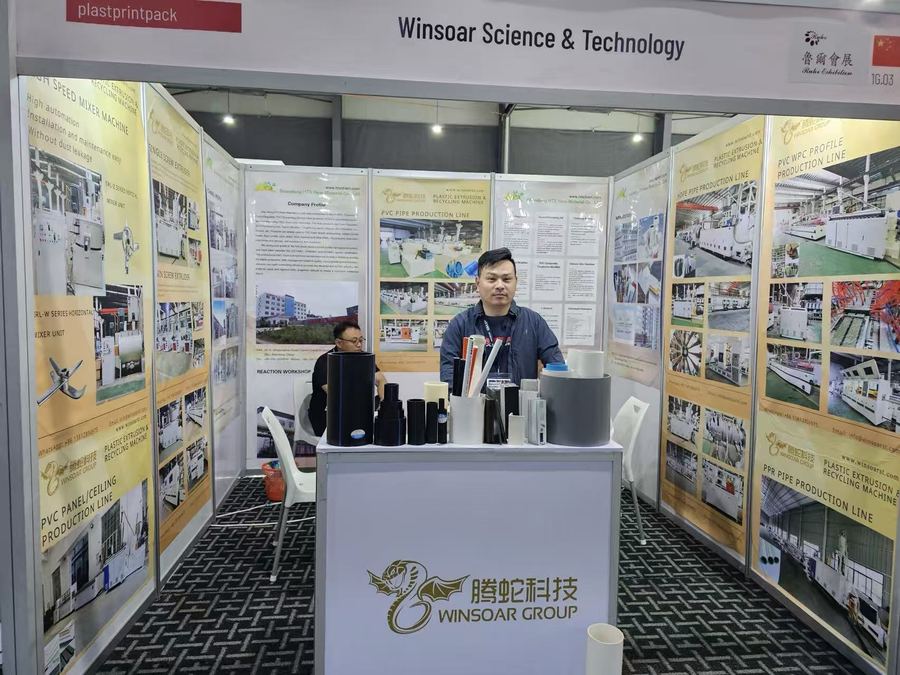 Winsoar plastic extrusion machine exhibition booth