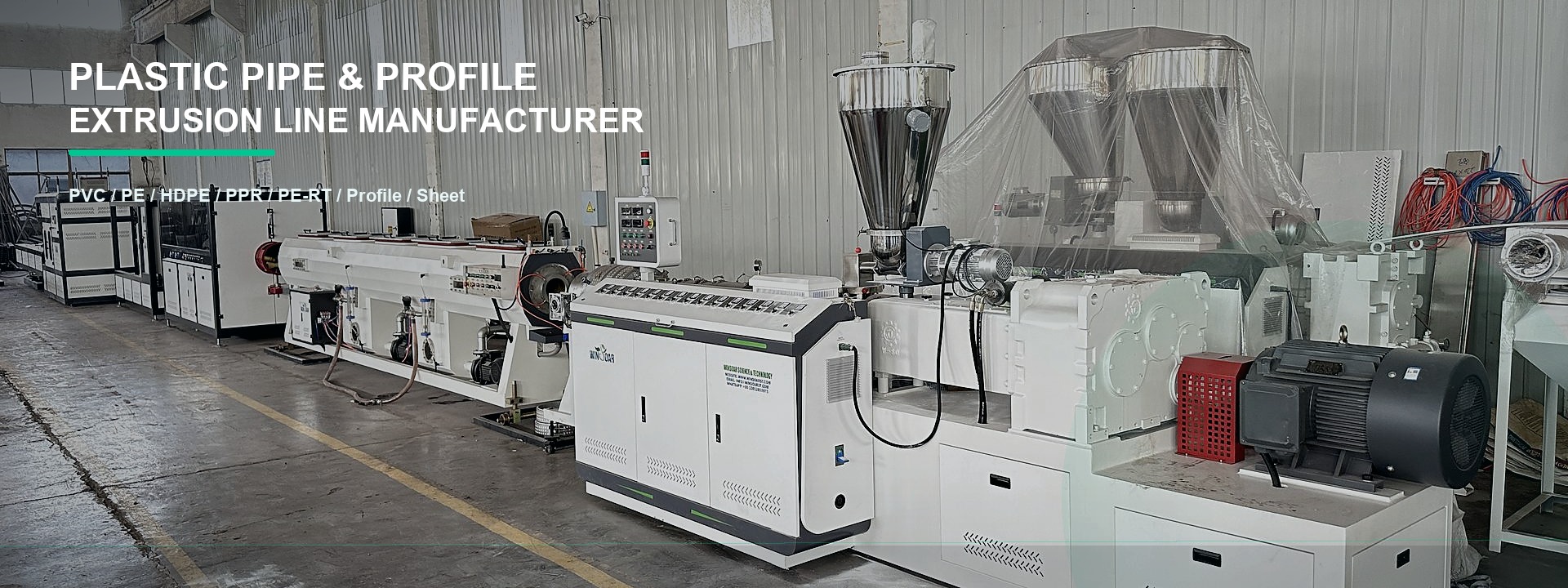 Plastic Pipe and Profile Extrusion Line Manufacturer