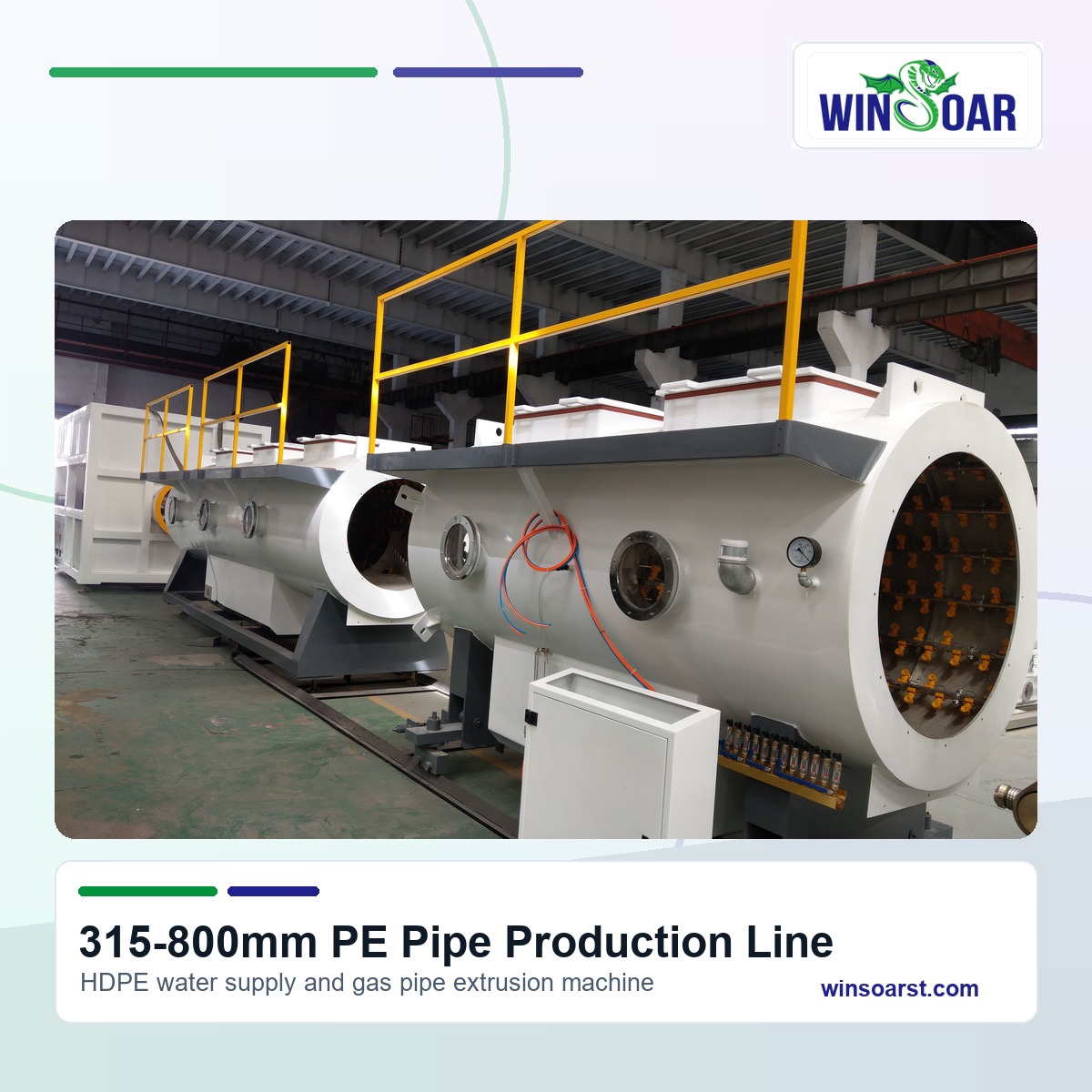 Vacuum calibration tank for 315-800mm HDPE pipe extrusion line