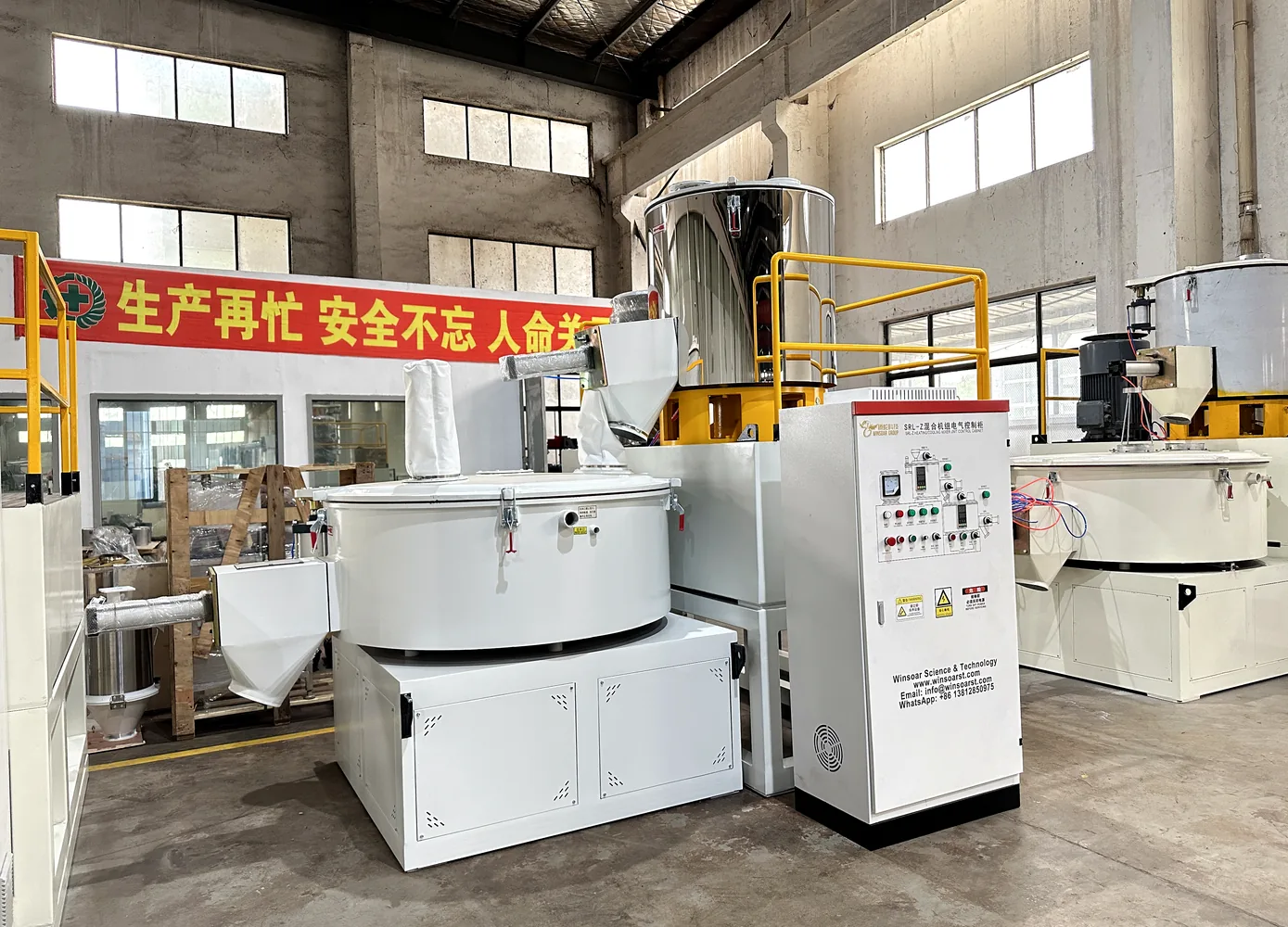 PVC material mixer for 63-160mm PVC pipe machine