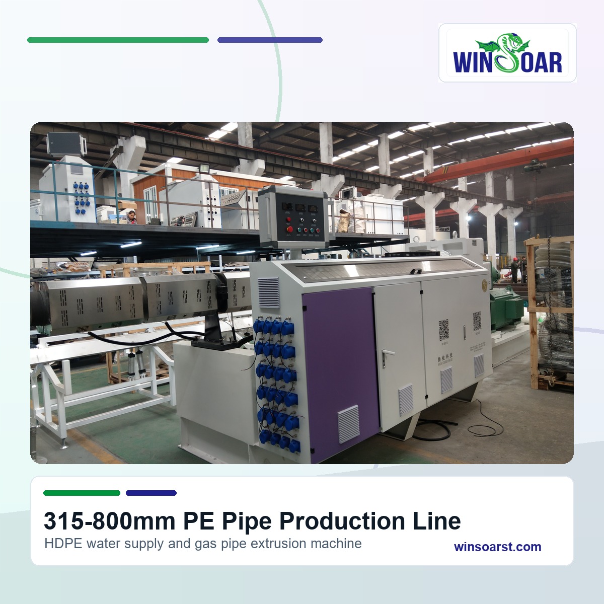 Single screw extruder for 315-800mm PE pipe production line