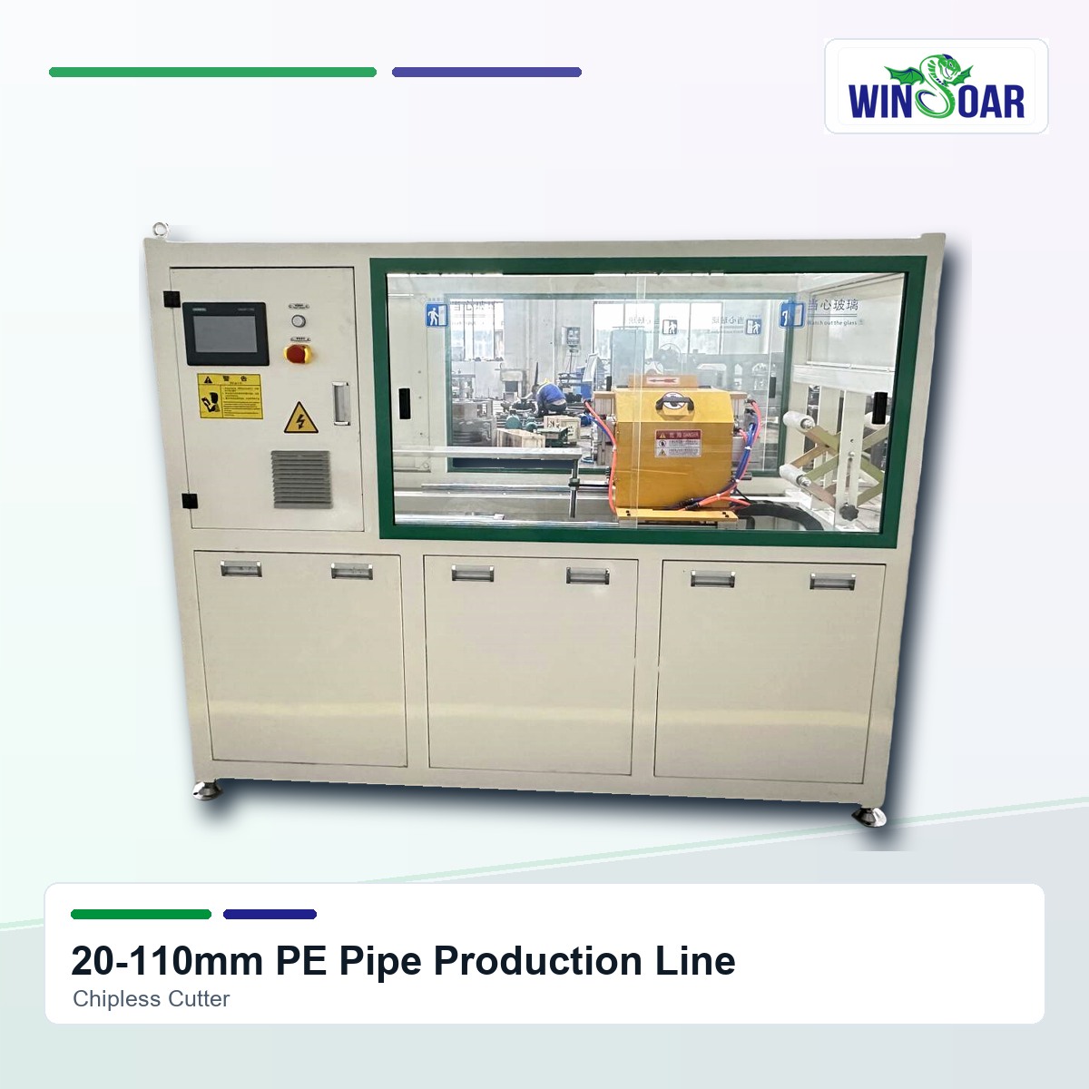 Chipless cutter for 20-110mm PE pipe production line