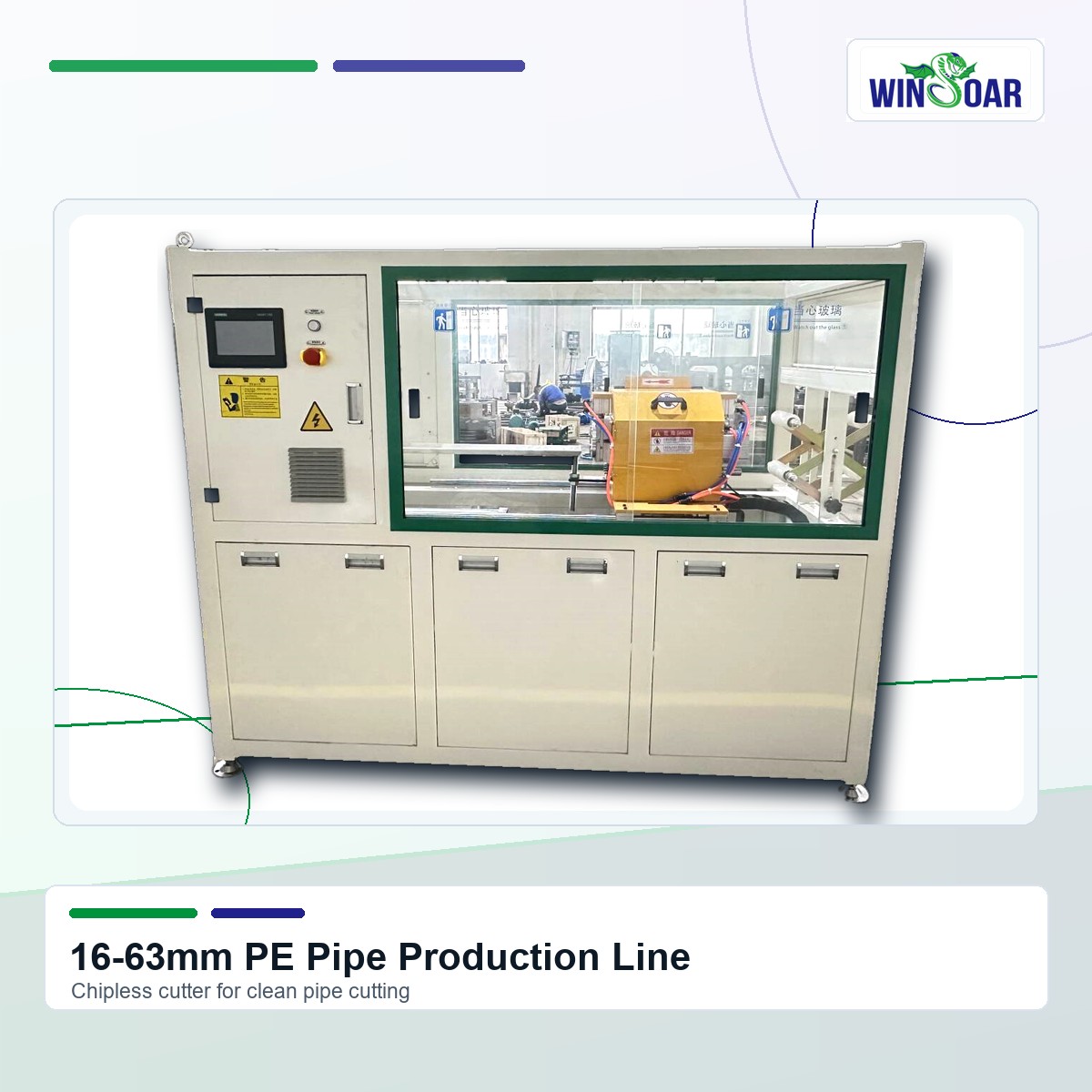 Chipless cutter for 16-63mm PE pipe production line
