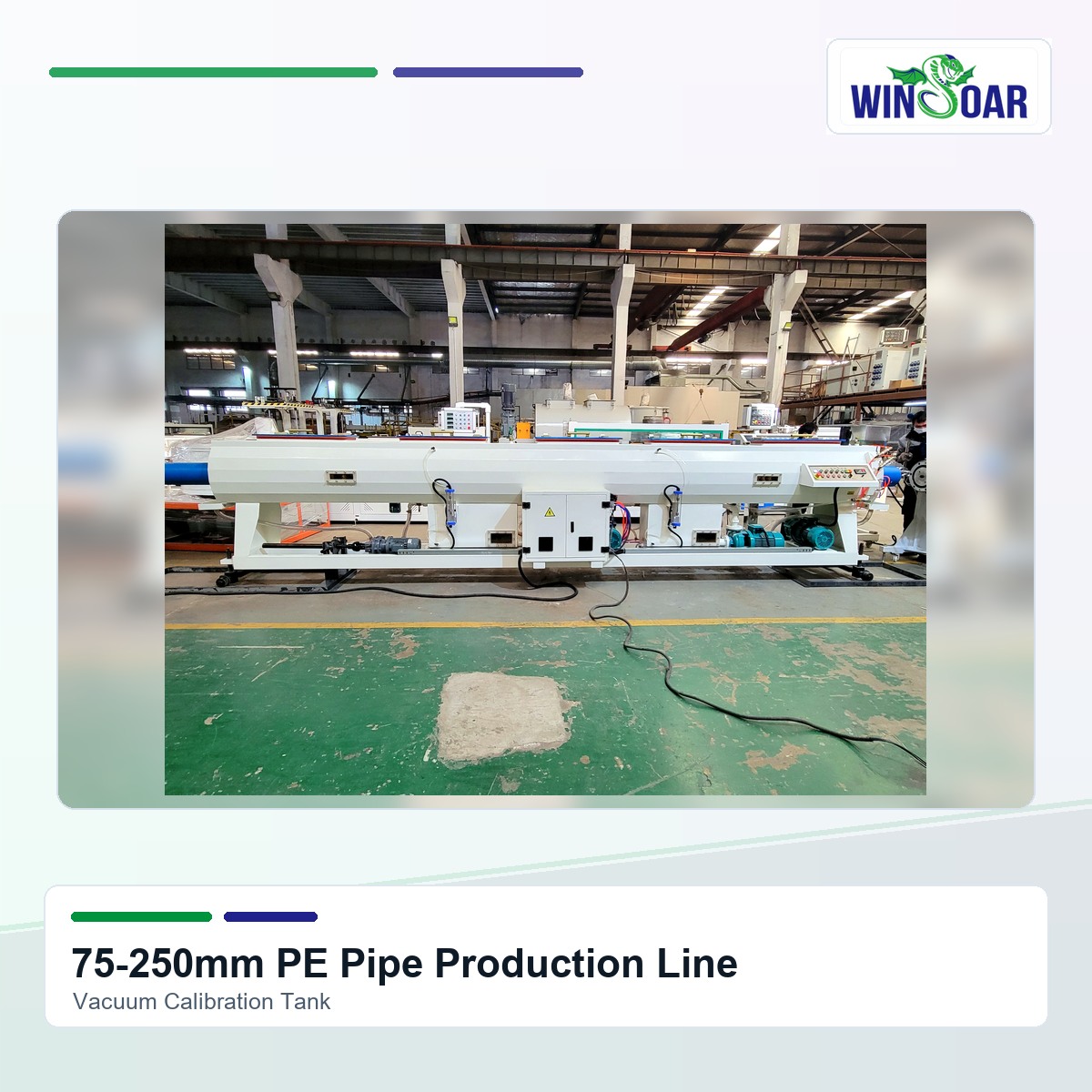 Vacuum calibration tank for 75-250mm PE pipe production line