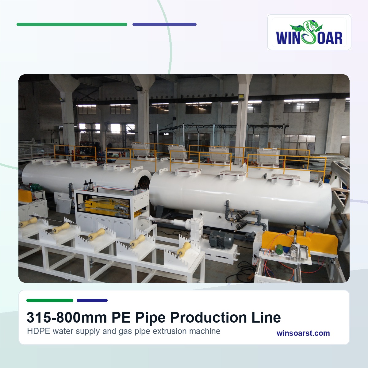 Spray cooling tank for 315-800mm PE pipe production line