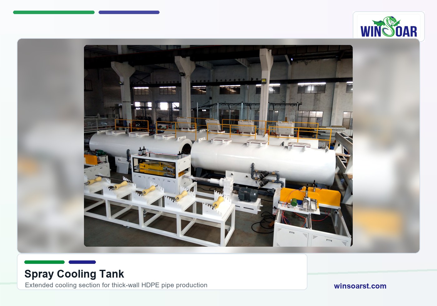 Spray cooling tank for large diameter PE pipe production line