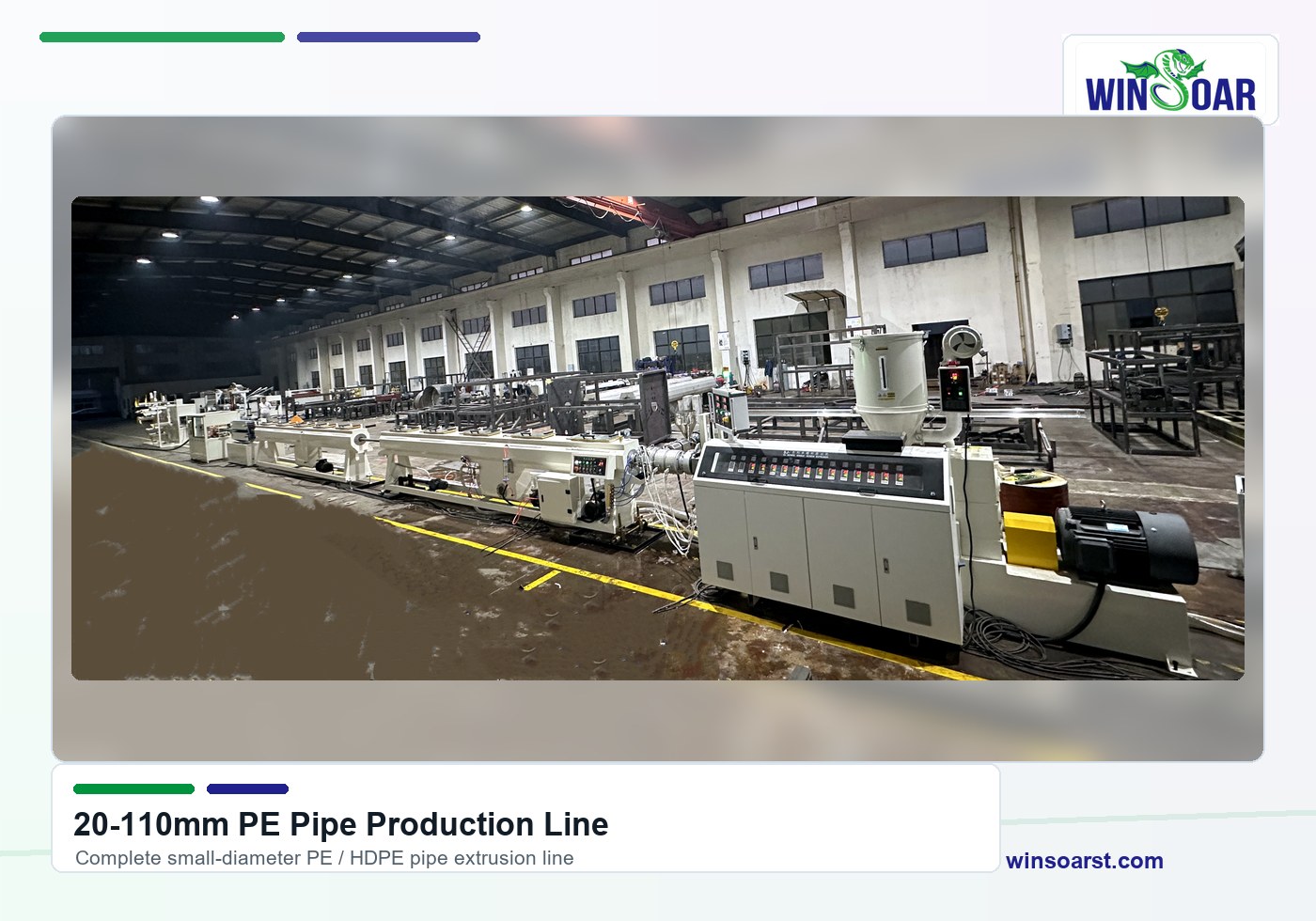 20-110mm PE pipe production line HDPE pipe extrusion line overview