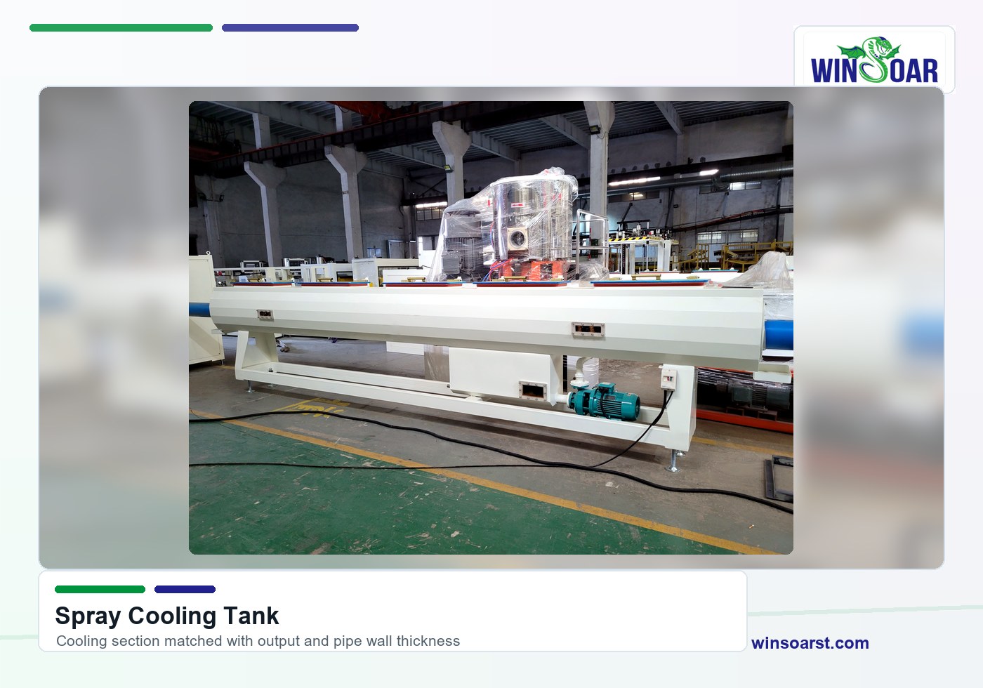 Spray cooling tank for 75-250mm PE pipe production line