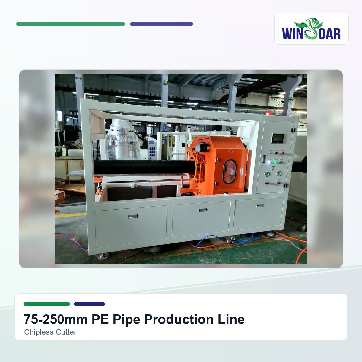Chipless cutter for 75-250mm PE pipe production line